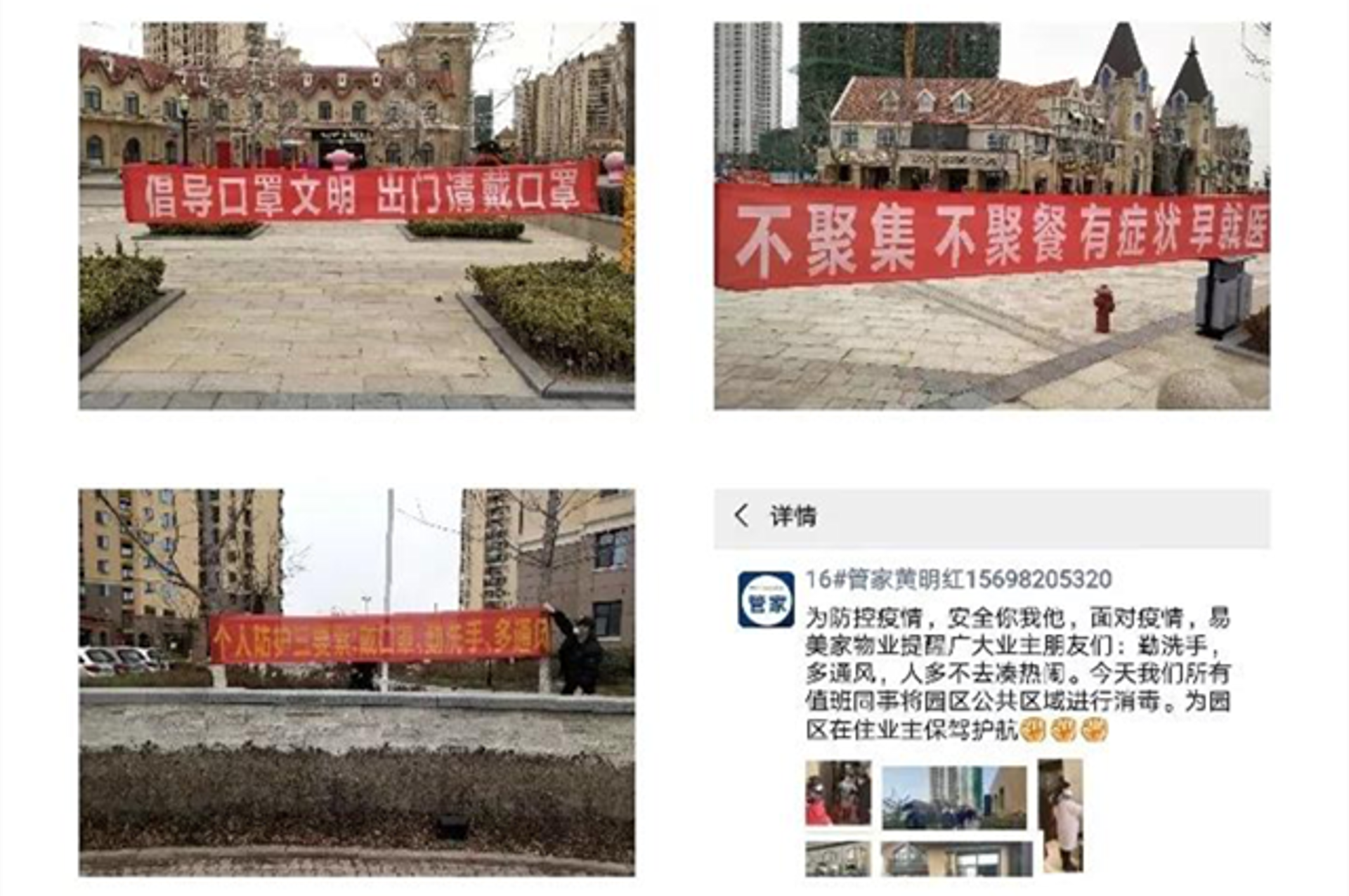 易美家科技